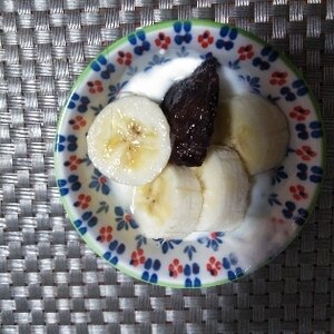 バナナとプルーンのヨーグルト